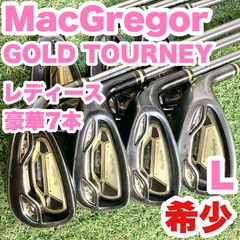 希少】マグレガー ゴールドターニー アイアンセット レディース 7本 L