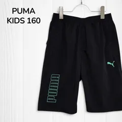 【美品】　PUMA　プーマ　ハーフパンツ　ショートパンツ　キッズ　ジュニア　160　11歳　12歳　黒　ブラック　ロゴ　軽量　ポリエステル素材　キッズパンツ　スポーツ　韓国　古着