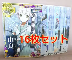 2026年最新】艦これアーケード引退の人気アイテム - メルカリ