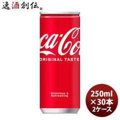 超レア‼️コカ・コーラ「祝開業 JR 」缶 - メルカリ