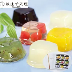 銀座千疋屋 銀座ゼリー 詰め合わせ 9個入 75g (0820009) ゼリー 千疋屋 フルーツ スイーツ プレゼント 父の日 ギフトのサムネイル