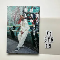 2026年最新】森下_直哉の人気アイテム - メルカリ