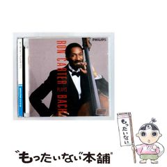 【中古】 オーディオマニアが頼りにする本（3）〔改訂版〕 オーディオ・マニアが頼りにする本 3 改訂版 オーディオ機器