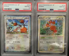 PSA10 2連番　ドード　ドードリオ　クラシック　Classic ポケカ】PSA10連番セット ドードー＆ドードリオ 1枚 - メルカリ
