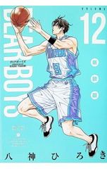 DEAR BOYS〈全23巻セット〉八神ひろき 講談社 - メルカリ