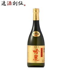 京都府 北川本家 富翁 吟麗 純米大吟醸 720ml ギフト 父親 誕生日 プレゼントのサムネイル