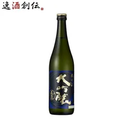 嘉美心 備中流 大吟醸 720ml 嘉美心酒造 日本酒 父の日 ギフトのサムネイル