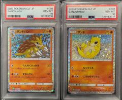 PSA10】ソウブレイズex SAR 203/187 1枚 - メルカリ