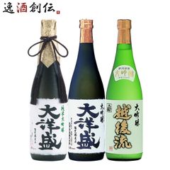 信州亀齢 3本セット 日本酒 720ml 3本 信州亀齢 3本セット - メルカリ