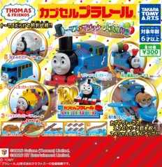 カプセルプラレール きかんしゃトーマス トーマスがマジックで大変身!?編　　　全１０種まとめ売り　　リーフレット10枚付き　新品未使用品