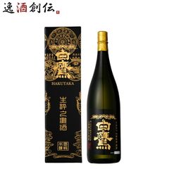 CHANGYU Imperial Dragon G2 赤ワイン 専用箱付 - メルカリ
