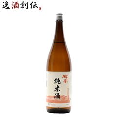 与那国 泡盛 43% 1800ml - メルカリ