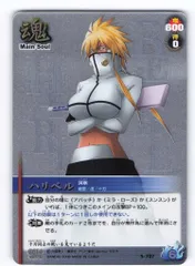 BANDAI BLEACH SOUL CARD BATTLE ハリベル S-707 - メルカリ