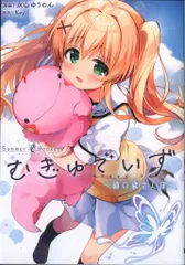 メルカリ