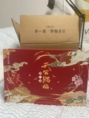 【超激レア】 早い者勝ち 天官賜福1.2巻と魔道祖師1−4巻 小冊子付き 超激レア】 早い者勝ち 天官賜福1.2巻と魔道祖師1−4巻 小冊子付き