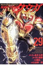 漫画 仮面ライダークウガ 25巻 初版 - メルカリ