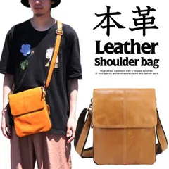 【本革】ショルダーバッグ メンズ レディース サコッシュ バッグ 本革 本皮 レザー GENUINE LEATHER プレゼント ギフト 母の日 父の日 7987380 (キャメル)