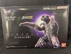 ヴァグセクト(大型)☆ウルトラ怪獣DX☆ムービーモンスターシリーズ