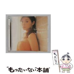 中古】 サイキック・マフィア われわれ霊能者はいかにしてイカサマを