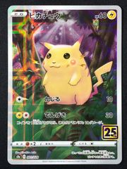 PSA8】ポケットモンスターカードダスメタモン #132 - メルカリ