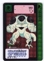 ドラゴンボールヒーローズ フリーザ h4-58 - メルカリ