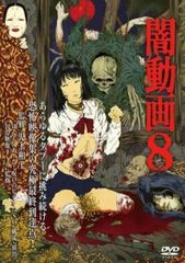 うる星やつら 4 ラム・ザ・フォーエバー【アニメ 中古 DVD】レンタル