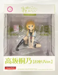 wave Dream Tech 高坂桐乃 お座りver 特典無