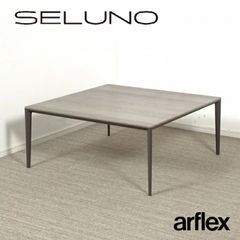 展示品】カッシーナ「リトモ」ダイニングテーブル ミーティング