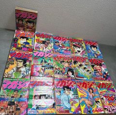 昭和レトロ】バラ売り可能❗️週刊少年マガジン 1960年代 4冊セット
