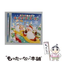 中古】 ファラオの呪い殺人事件 （ケイブンシャ文庫） / 井口 泰子