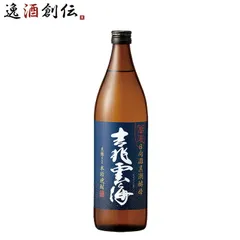 焼酎 蕎麦焼酎 25度 吉兆 雲海そば 900ml 1本 雲海酒造 父の日 ギフトのサムネイル