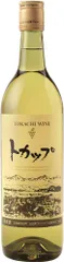 十勝ワイン トカップ 白 ７２０ml × 1本 父親 誕生日 プレゼント お酒 父の日 ギフトのサムネイル