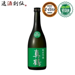 真鶴 純米吟醸 720ml 田中酒造店 日本酒 父の日 ギフトのサムネイル