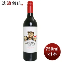 赤ワイン ワイ ンメン ゴッサム シラーズ 750ml 1本オーストラリア お酒 父の日 ギフトのサムネイル