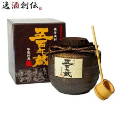 おすぎ 様 13年陳香の广西六堡茶と国茶 華莱健の金芙黒茶/2点セット