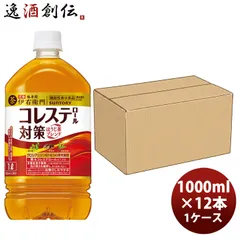 サントリー 伊右衛門プラス コレステ対策 1L 1L × 1ケース / 12本 リニューアル 05/26以降切替新旧指定不可 のし・ギフト対応不可のサムネイル