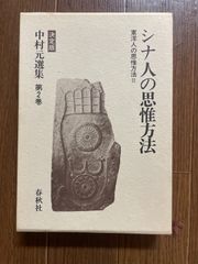 ヤングマガジン アッパーズ 2001年 №5 上戸彩 初水着 付録お宝トレカ未