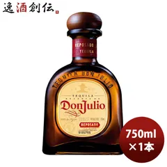 2026年最新】DON JULIOの人気アイテム - メルカリ