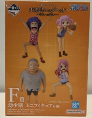 BANDAI SPIRITS 이치 반 쿠지 원피스 미래 섬 에그 헤드 ~ 너에게의 마음 ~ F 상 곰 어린 시절 미니 피규어