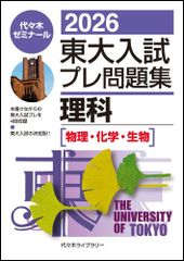セント・ニコラスの、ダイヤモンドの靴/角川書店/島田荘司（文庫