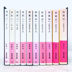 古書】通俗 淋病梅毒根治療法 博愛医院長 山下安太郎著 明治39年 当時