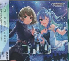 THE IDOLM@STER CINDERELLA GIRLS 주빌리