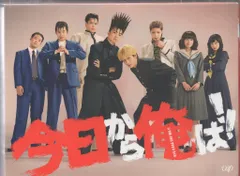 2026年最新】今日から俺は！！ DVD- BOXの人気アイテム - メルカリ