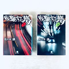 古書】通俗 淋病梅毒根治療法 博愛医院長 山下安太郎著 明治39年 当時