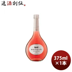 ワイン サントリー マテウスロゼ 中瓶 375ml 1本 ギフト 父親 誕生日 プレゼント お酒のサムネイル