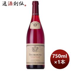 ブルゴーニュ赤ワイン アレックス・ガンバル 750ml - メルカリ