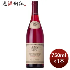 赤ワイン フランス ルイ ジャド ブルゴーニュ ピノ・ノワール 750ml 1本 お酒のサムネイル