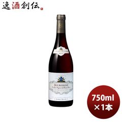 ブルゴーニュ赤ワイン アレックス・ガンバル 750ml - メルカリ