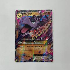 MプテラEX：ダブルメガBREAKセット PROMO XYシリーズプロモーショ