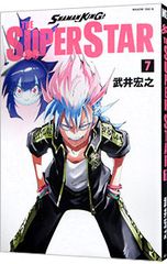SHAMAN KING THE SUPER STAR 7／武井宏之